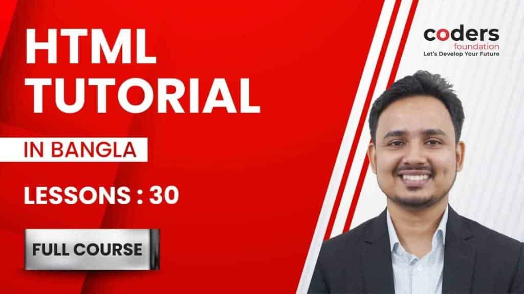 HTML Tutorial1