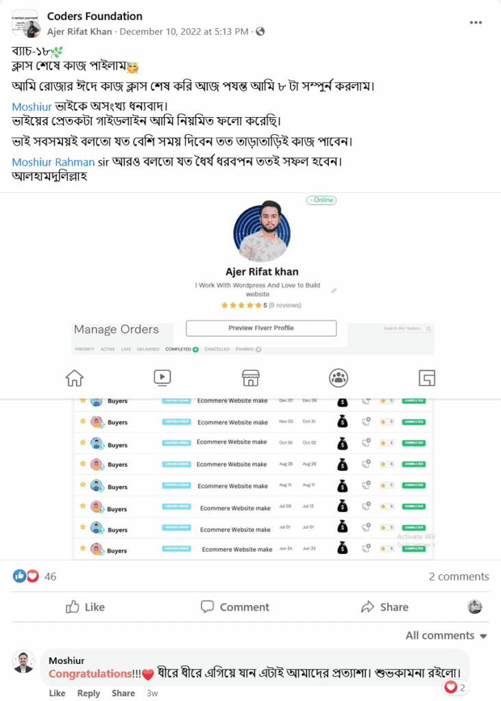 Coders Foundation