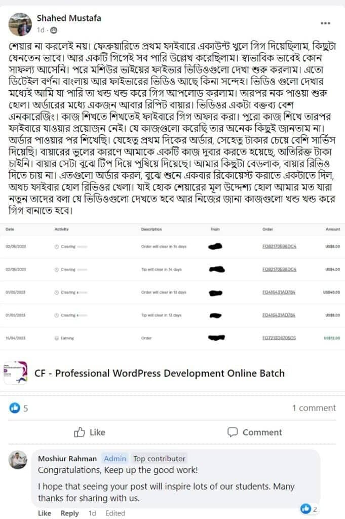 Success Story